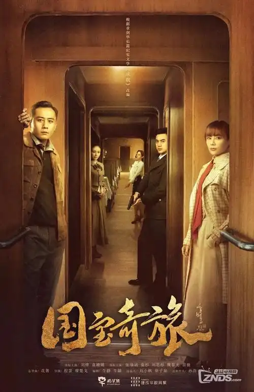 江城十二时 剧集封面